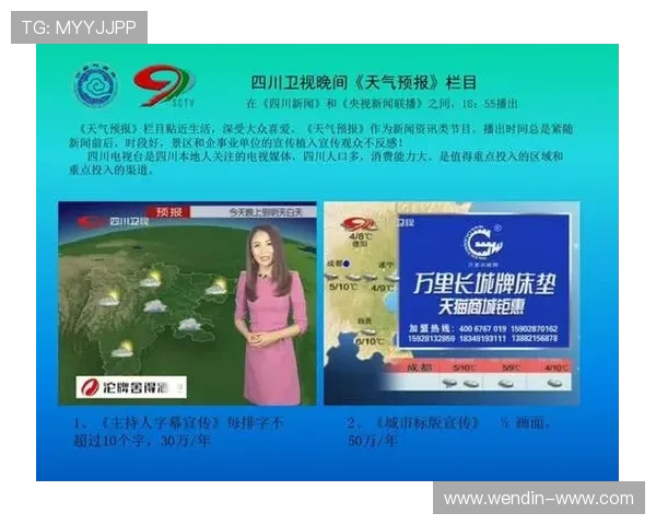 SCTV4四川卫视高清在线直播观看入口 SCTV4四川卫视高清在线直播观看入口