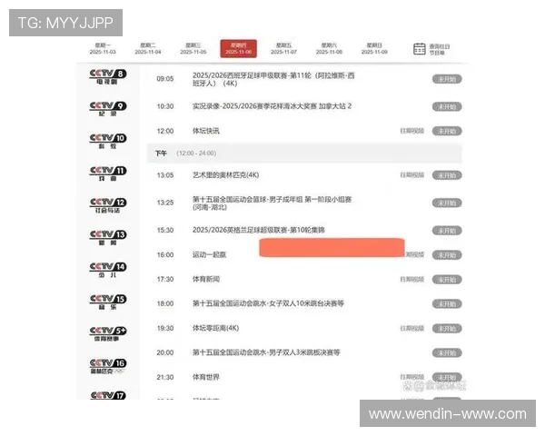 T体育直播:精彩赛事尽在指尖,畅享高清流畅体验 T体育直播:精彩赛事尽在指尖,畅享高清流畅体验