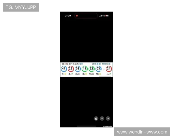 本港台开奖资料最新最快查询与结果分析 本港台开奖资料最新最快查询与结果分析